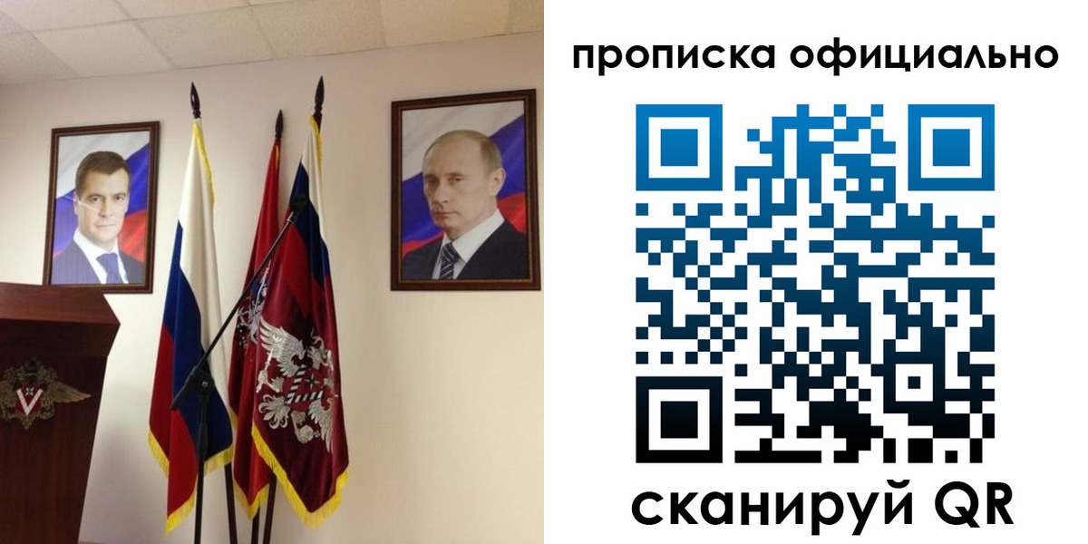 пропишу в квартире в Суровикино