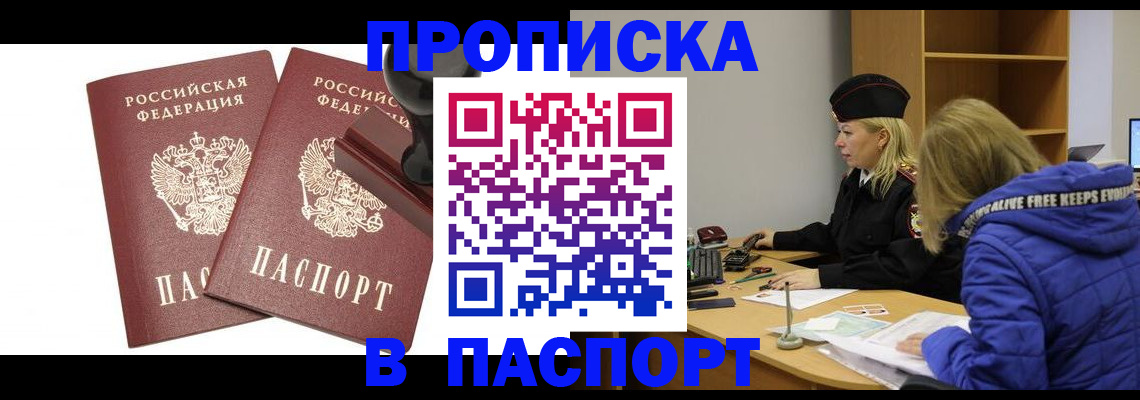 регистрация в Суровикино