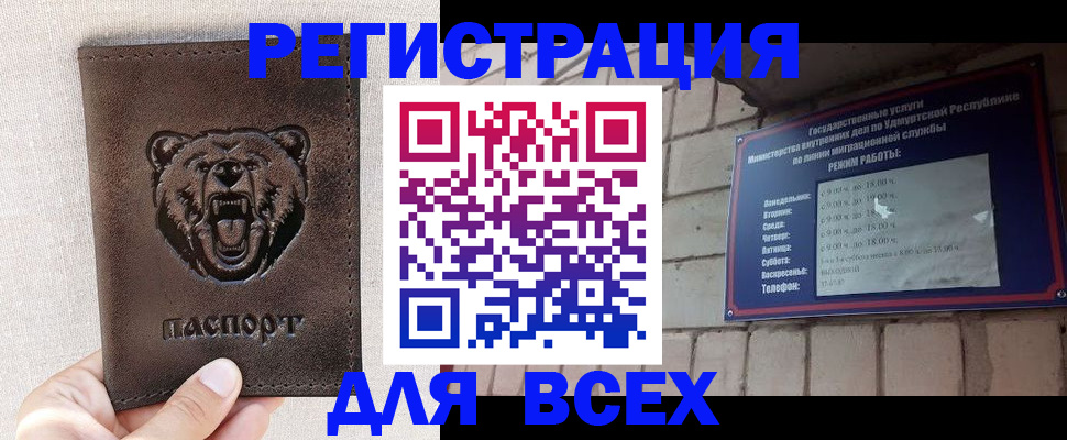 временная регистрация надежно в Суровикино