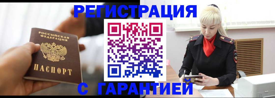 регистрация в Суровикино